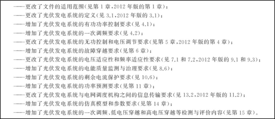 2024年新澳门今晚开奖结果|实用释义解释落实,新澳门今晚开奖结果，实用释义与解释落实的重要性