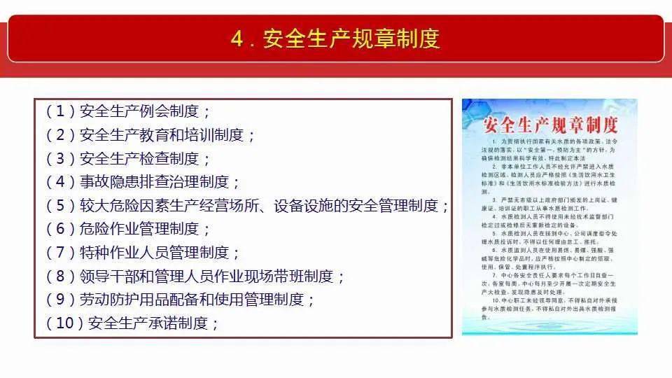 2025年澳门特马今晚|全面释义解释落实,关于澳门特马今晚的全面释义解释与落实展望（2025年）