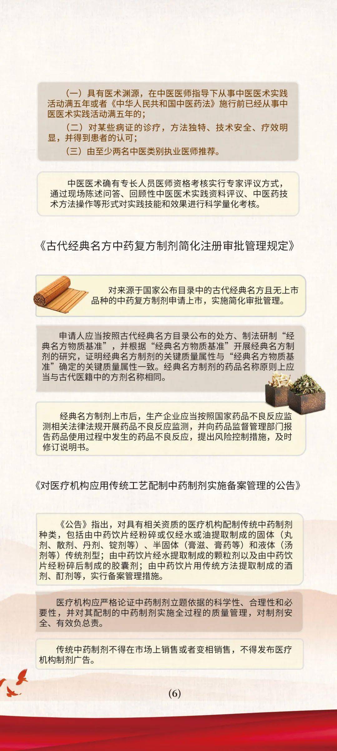 澳门一肖一特100精准免费|全面释义解释落实,澳门一肖一特，精准预测与全面释义的探讨