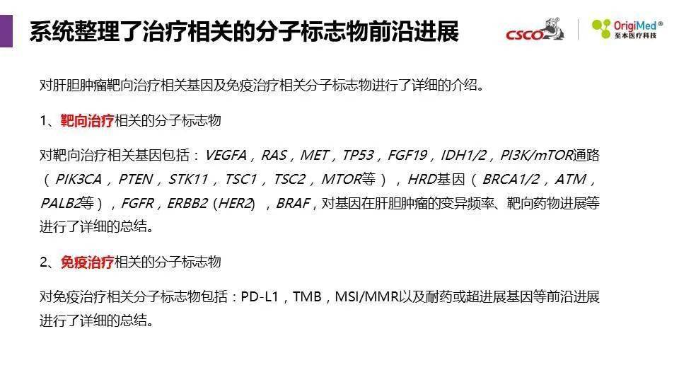 2025精准资料大全免费|实用释义解释落实,探索未来，关于2025精准资料大全的免费资源及其实用释义与落实策略