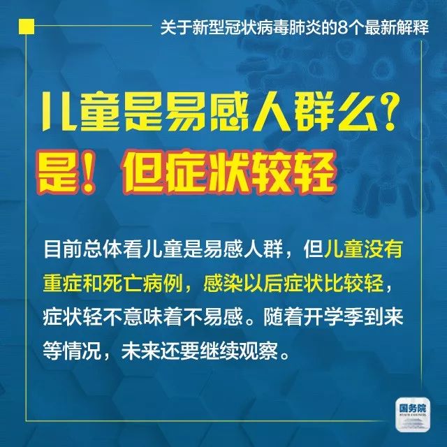 新澳门最精准正最精准龙门蚕|实用释义解释落实,新澳门最精准正最精准龙门蚕，实用释义解释落实