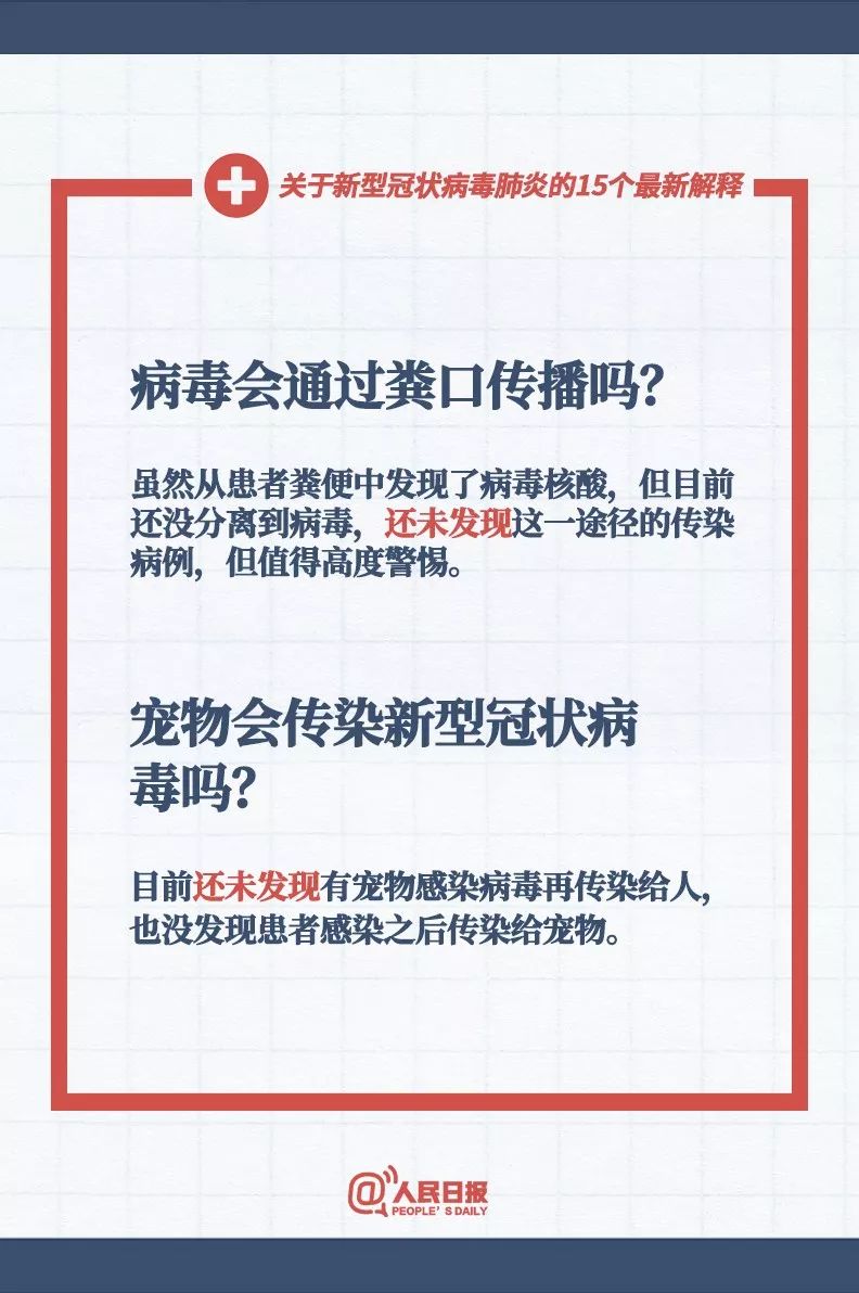 新澳24年正版资料|全面释义解释落实,新澳24年正版资料，全面释义、解释与落实