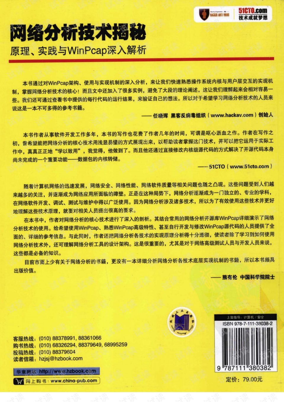 7777788888管家婆老家|全面释义解释落实,关于7777788888管家婆老家的全面释义与落实解释