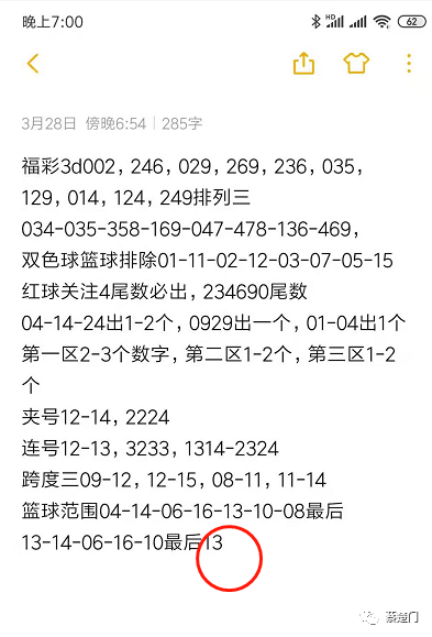 最准一码一肖100开封|实用释义解释落实,最准一码一肖100开封，实用释义、解释与落实