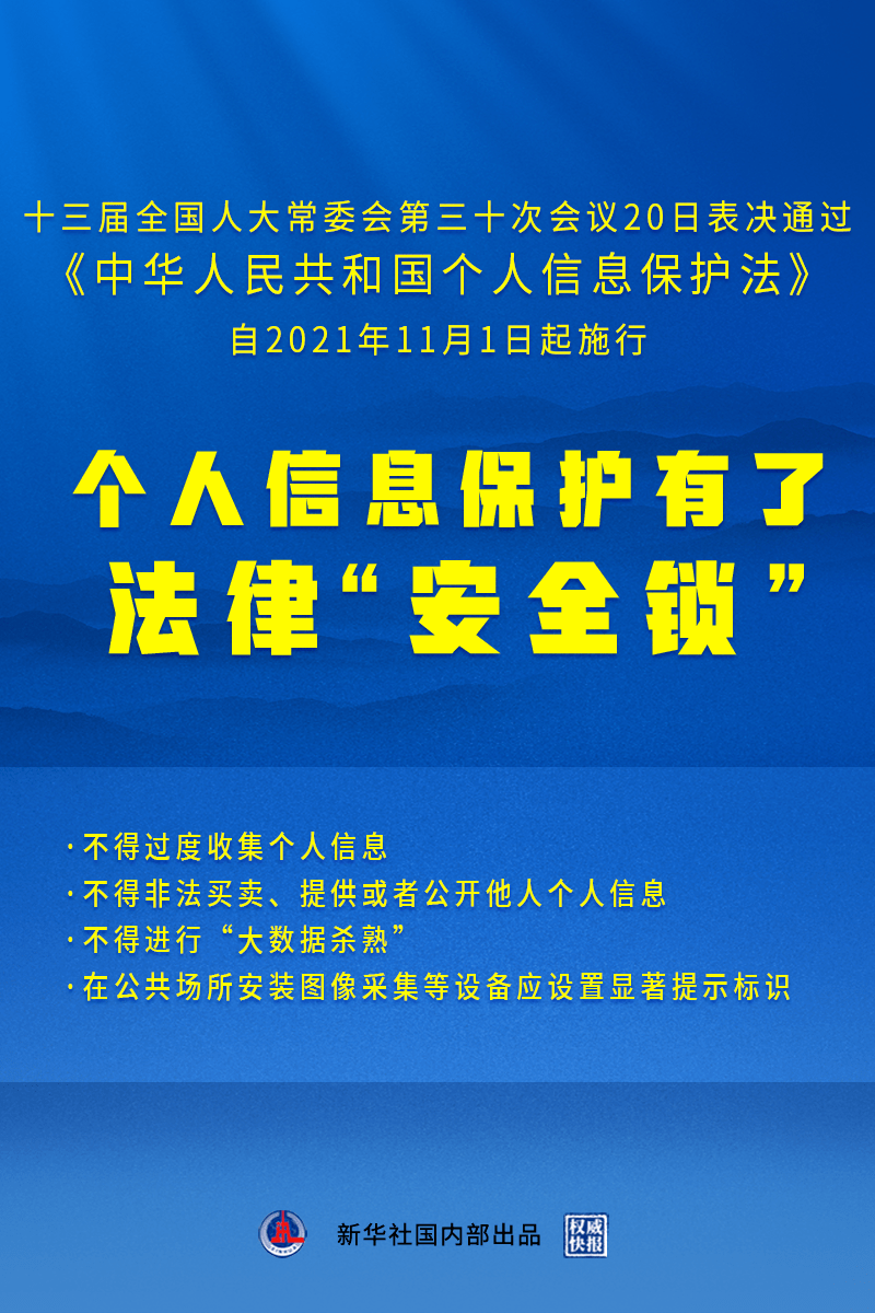 新澳门天天开奖澳门开奖直播|全面释义解释落实,新澳门天天开奖澳门开奖直播，全面释义、解释与落实