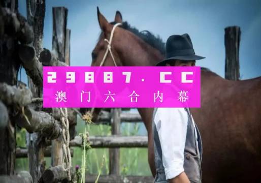 澳门今晚必开一肖1|实用释义解释落实,澳门今晚必开一肖一码，实用释义、解释与落实