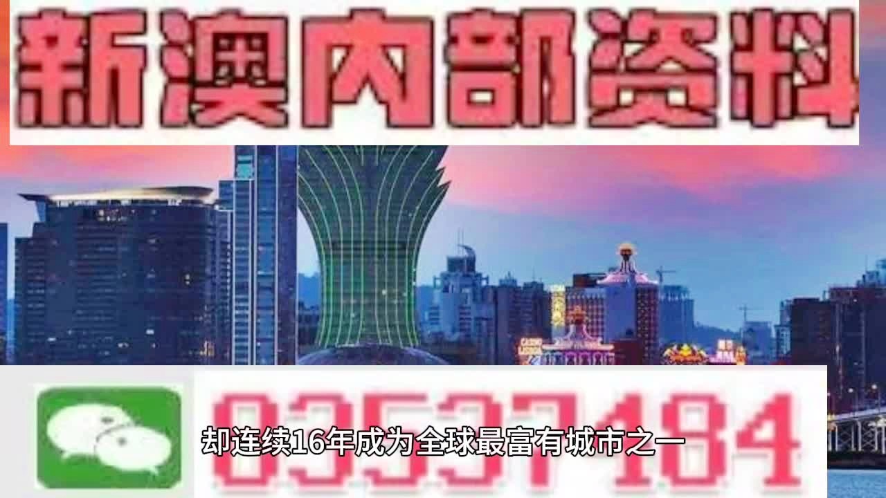 2025澳门正版资料免费大全|实用释义解释落实,澳门正版资料免费大全，实用释义解释与落实策略