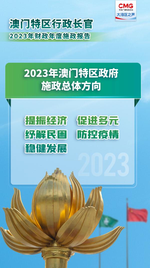 新澳门2025年全年资料|全面释义解释落实,新澳门2025年全年资料，全面释义、解释与落实