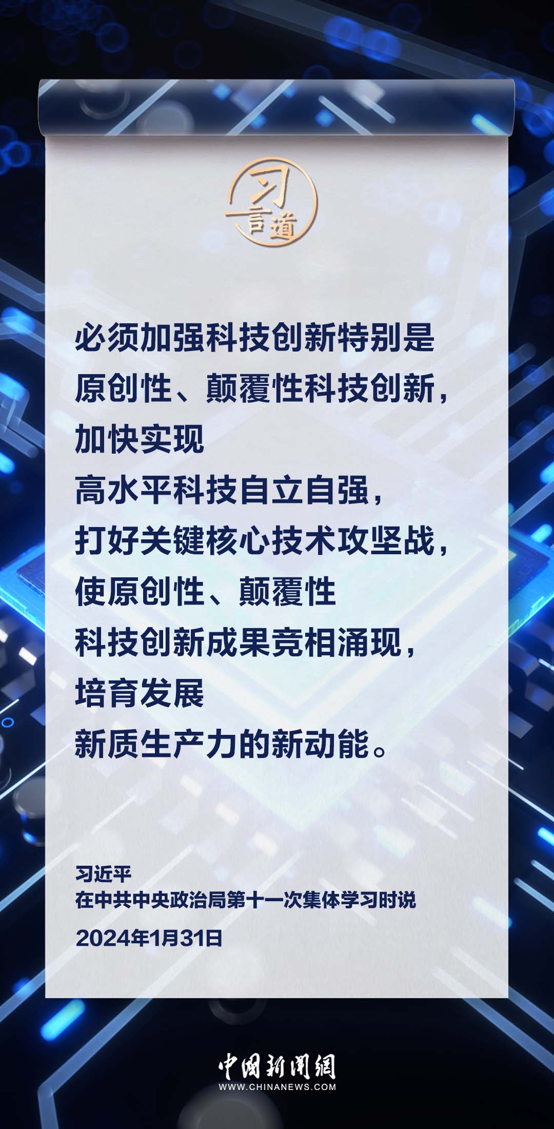 新澳门黄大仙三期必出|全面释义解释落实,新澳门黄大仙三期必出全面释义解释落实