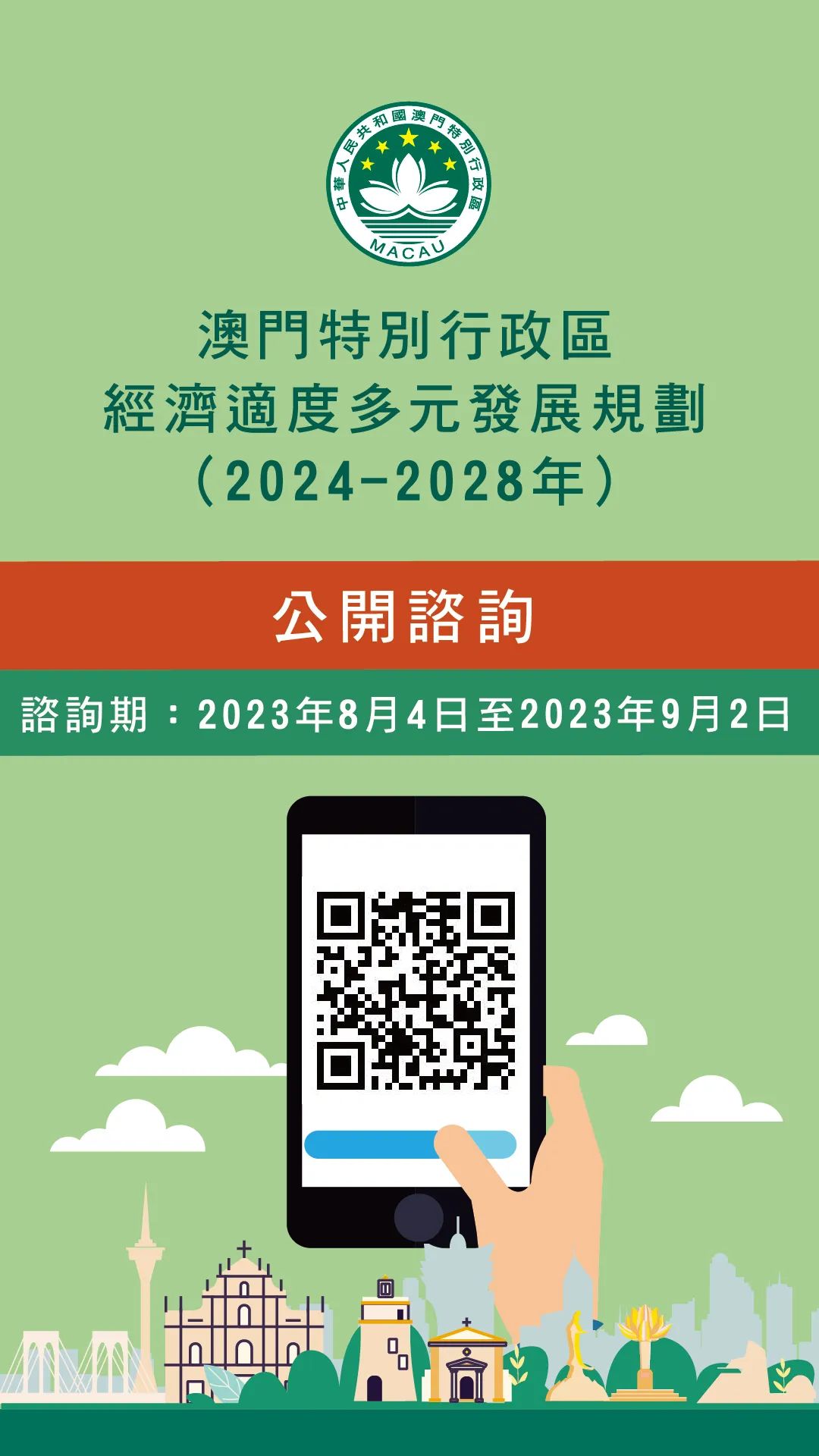 新澳门2025年正版免费公开|实用释义解释落实,新澳门2025年正版免费公开，实用释义解释落实