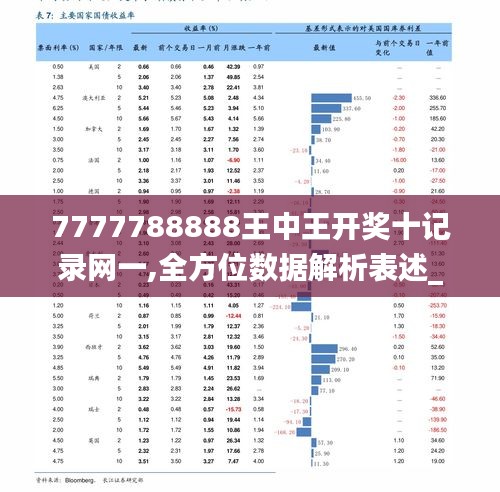 555525王中王心水高手|实用释义解释落实,探究王中王心水高手，实用释义与落实之道