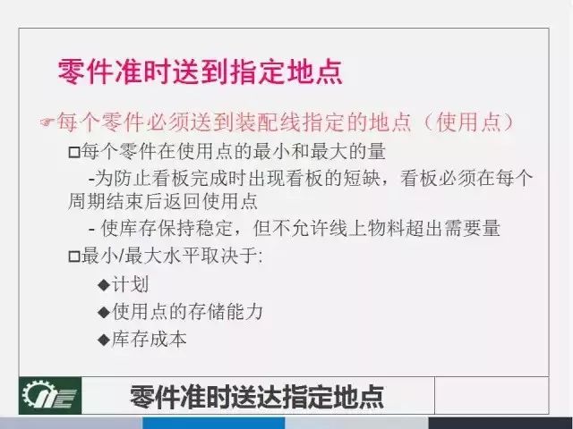 2025新奥正版资料大全|全面释义解释落实,全面解读与落实，2025新奥正版资料大全