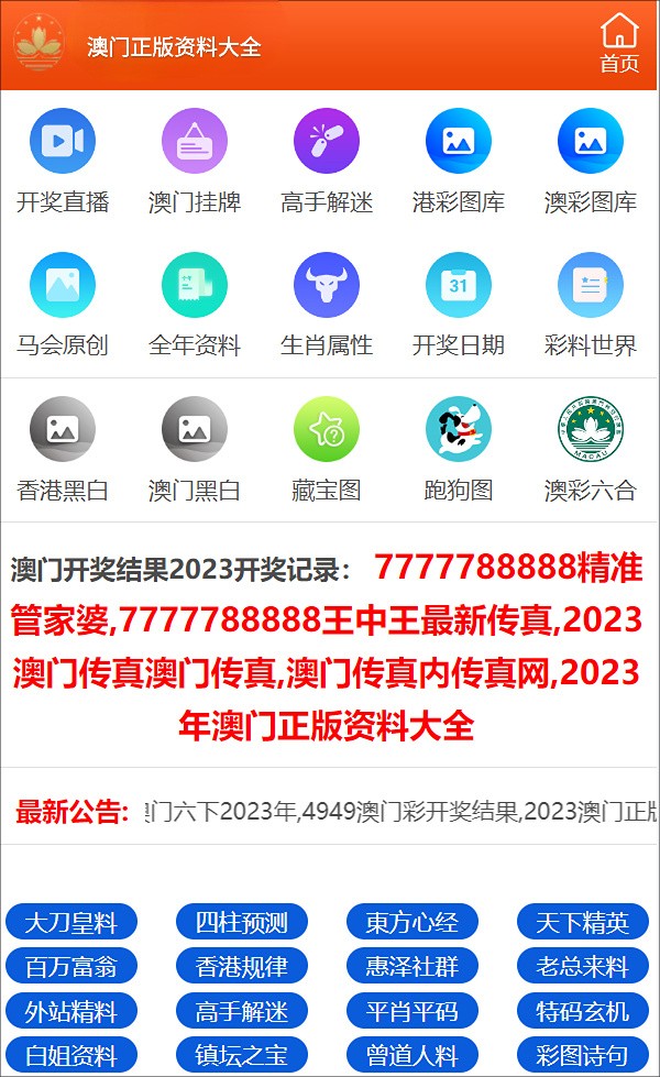 澳门三肖三码精准100%小马哥|实用释义解释落实,澳门三肖三码精准100%小马哥，实用释义、解释与落实