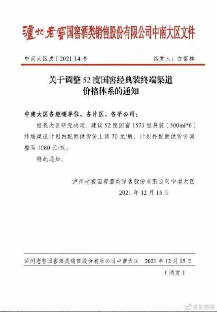 新澳门精准四肖期期中特公开|实用释义解释落实,新澳门精准四肖期期中特公开与实用释义解释落实探讨