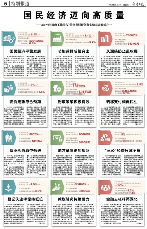 新澳门精准正最精准龙门客栈|实用释义解释落实,新澳门精准正龙门客栈，释义解释与落实的重要性