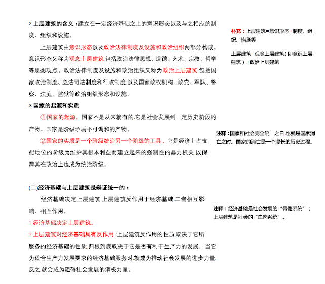 白小姐精准免费四肖|实用释义解释落实,白小姐精准免费四肖，实用释义与解释落实的深度解析