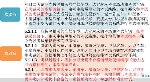 新澳天天开奖资料大全最新开奖结果查询下载|全面释义解释落实,新澳天天开奖资料大全，最新开奖结果查询下载与全面释义解释落实