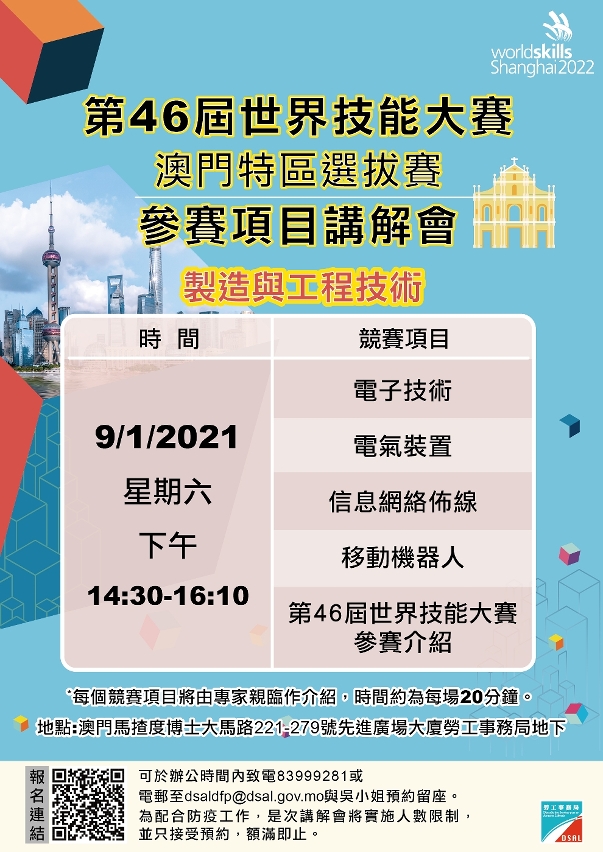 新澳门今晚9点30分开奖结果|精选解析解释落实,新澳门今晚9点30分开奖结果，精选解析、解释与落实