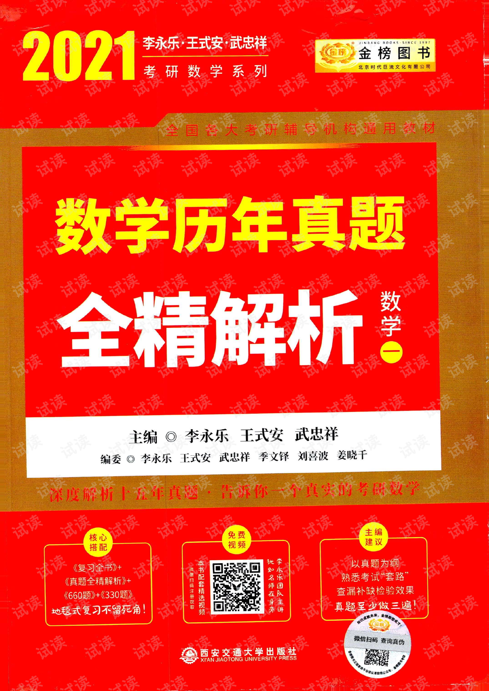 2025新奥正版资料大全|精选解析解释落实,新奥正版资料大全精选解析，落实行动与未来展望