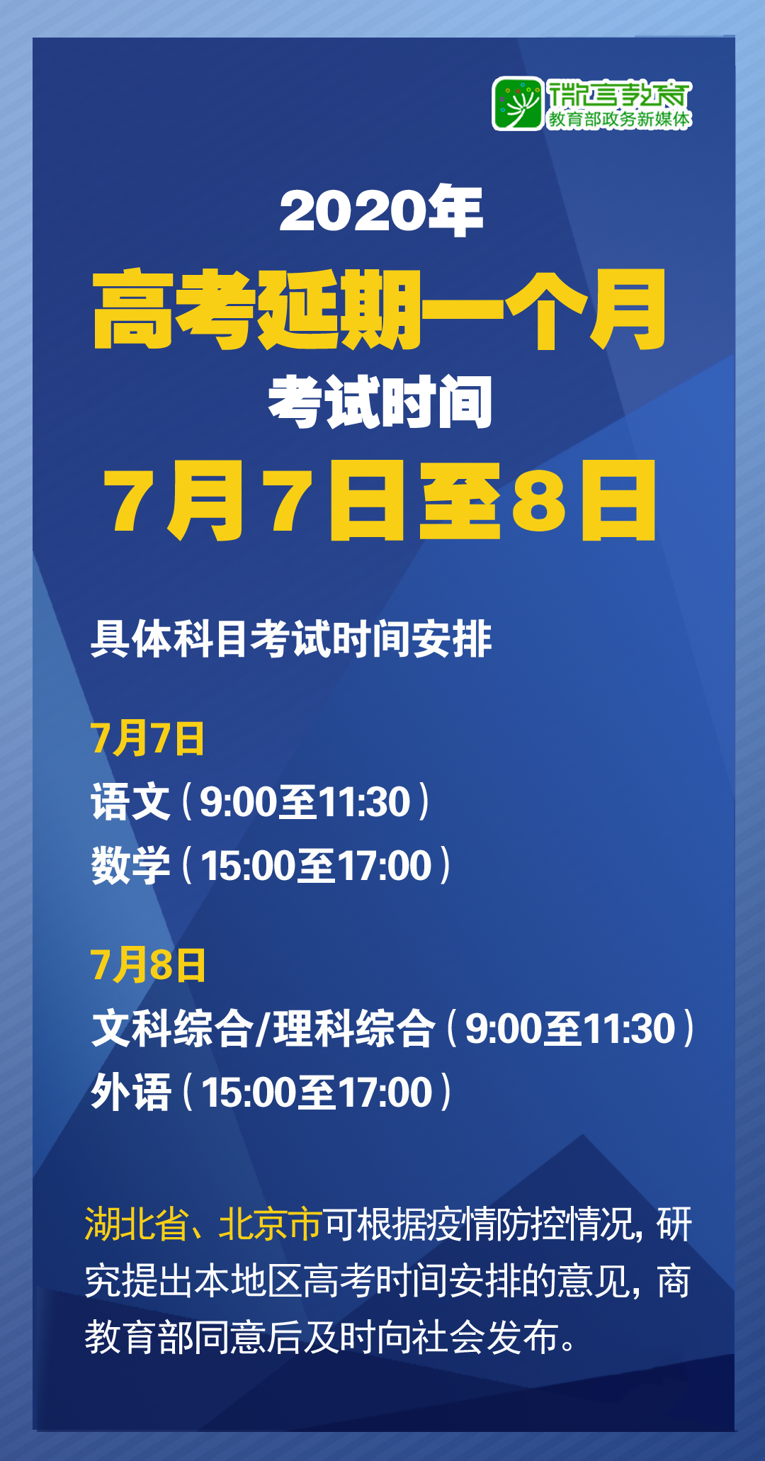 4949正版免费资料大全|精选解析解释落实,探索4949正版免费资料大全，精选解析、深入解释与实际应用