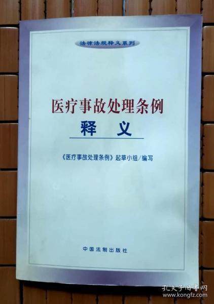 2025澳门天天开好彩大全正版|全面释义解释落实,澳门天天开好彩大全正版，全面释义解释与落实策略